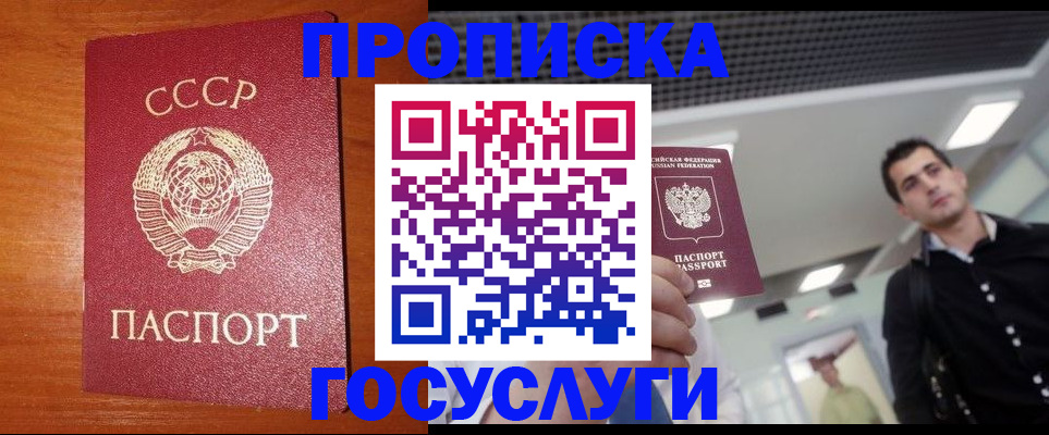 регистрация в Арзамасе